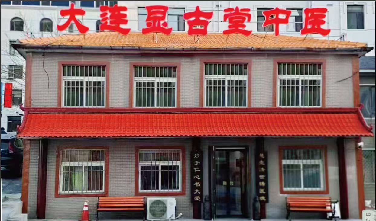 显古堂冬病夏治三伏贴活动火热进行中